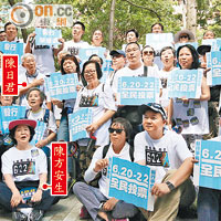 6月14日<br>據悉黃晙與男受害人是在「毅行爭普選」活動中認識。