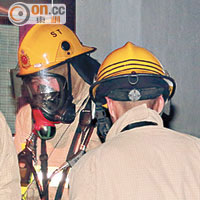 消防佩戴防毒面罩進入實驗室抽走毒氣。