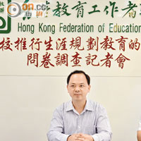 香港教育工作者聯會調查發現，近七成教師認為學生對生涯規劃的概念薄弱。