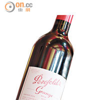 中價值六千五百八十八元的Grange為全場最貴的紅酒。