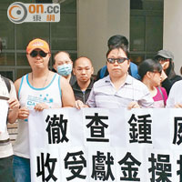 港大<br>另一批市民到港大校園，抗議戴耀廷與鍾庭耀涉嫌操控佔中公投結果。