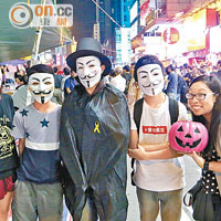 旺角<br>四男女戴上V煞面具，落區慶祝萬聖節。
