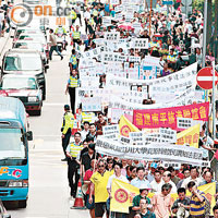 廉署<br>其中一個團體有多達五百人，由維園遊行一小時至北角廉署抗議。