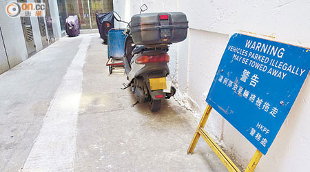 謝斐道常有電單車司機於後巷違例停泊。