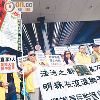 示威者促請廉署加快刑事調查進度，否則香港法治將蕩然無存。