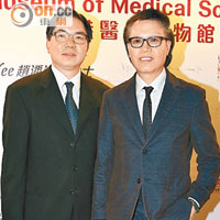 王振宇（左）同杜振源非常老友，拍住上為醫學博物館籌款。