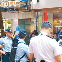 警員持有黃藍旗在銅鑼灣學民思潮街站戒備。