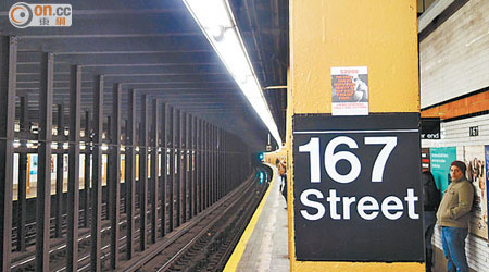 事發的第167街地鐵站D線月台。（本報美國傳真圖片）