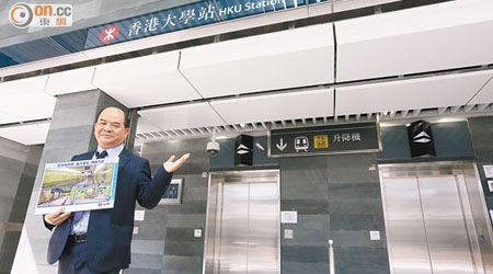 李聖基表示，西港島線工程已完成百分之九十八，下月底局部通車，不停西營盤站。（何頴賢攝）