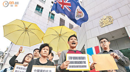 部分示威者撐起黃傘及高舉港英龍獅旗。