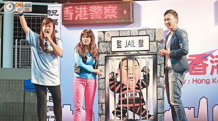 李偲嫣（左）展示監獄道具，在場人士一致舉手要求將黎智英「鋃鐺入獄」。