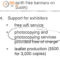 有試卷前後出現兩個「photocopying」，意思不明，原來職訓局指後者串錯字，應為「photography」。