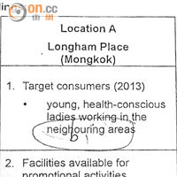 試卷中的「neighouring areas」的「neighouring」串錯字，應為「neighbouring」。