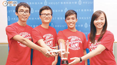 科大參賽團隊的其中四名學生（左起）朱遠航、陳浩然、蔡智翔及李家瑩均自小酷愛飛機模型，長大後銳意於航空界發展。