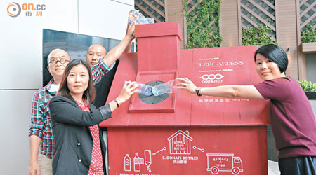 十月期間，主辦單位在香港多個商場設置膠樽收集箱。