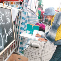 有市民留言支持絕食學生。