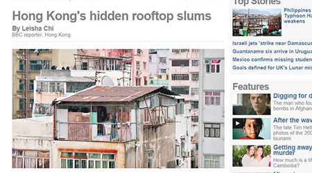 BBC記者採訪本港天台屋情況，更將其比喻為「隱形天台貧民窟」。（互聯網圖片）