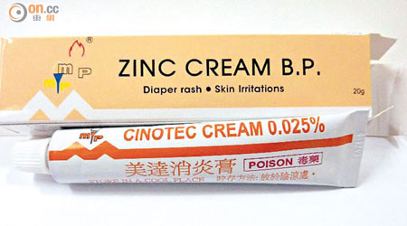 兩個批次的「美達消炎膏」包裝盒因誤印上「美達鋅氧膏」標籤，藥廠宣布回收。