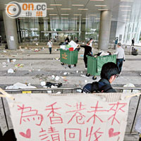立法會<br>立法會派員清理示威區的垃圾。