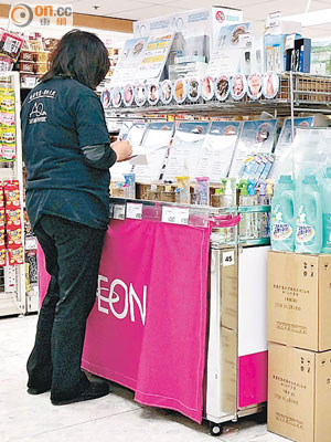 平機會承認現行性別歧視條例對女超市推廣員免遭性騷擾的保障不足。
