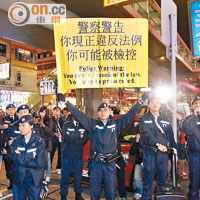 警方前晚在弼街近通菜街曾舉黃旗警告。