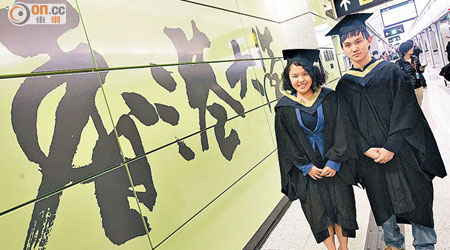 劉同學（左）昨早特地穿上畢業袍，與同學們一起乘西港島線。