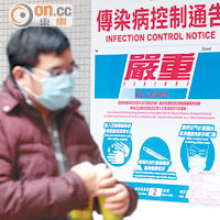 流感可併發心肌炎等嚴重併發症，醫生籲市民及早打疫苗。