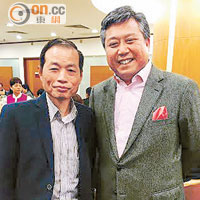 寶齊萊香港行政總裁曾國雄（左）及香港珠寶玉石廠商會會長冼雅恩（右）都去沾喜氣。
