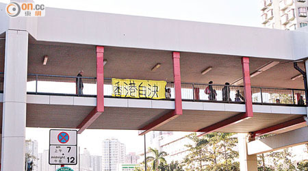 大埔太和路行人天橋被人掛上黃底黑字的「香港自決」橫額。（李子強攝）