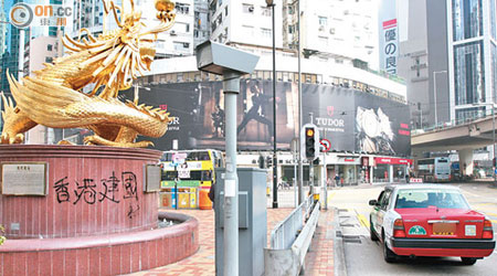 灣仔金龍石座壁上被噴上「香港建國」大字。（陳展鴻攝）