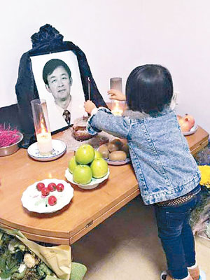 梁振濤將進行驗屍，梁振濤的三歲女兒為亡父跪拜上香。（互聯網圖片）