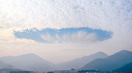 香港雲洞<br>赤鱲角機場上空昨晨見雲洞。（香港天文台提供圖片）
