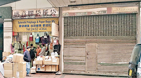 「一蚊」地舖（右）位於佐敦上海街，供有志創業的青年大展拳腳。（機構提供圖片）