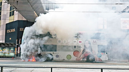 巴士車尾冒出大量濃煙。（互聯網圖片）