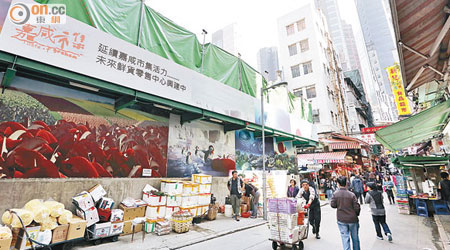 嘉咸街將進行重建，受影響市集商戶需於三月底前遷出。（何頴賢攝）