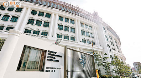 哈羅香港國際學校再捲風波。