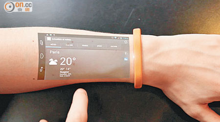 投影智能手環可將手臂變成觸控屏。