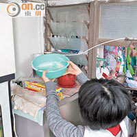 家人需以水桶裝載滴水，以免弄濕家具。
