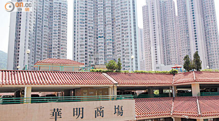 華明邨成交實用呎價高達11,565元，創全港公屋呎價新高。