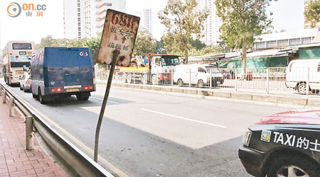 沙田圍有居民巴士站牌棄置於路旁防撞欄外，被指影響道路安全。