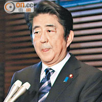 安倍晉三