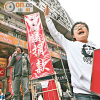 社民連設街站，主席梁國雄（左）及副主席黃浩銘（右）呼籲遊行人士捐款。
