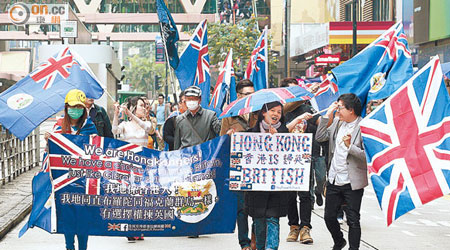 銅鑼灣<br>多名遊行人士手持港英旗、英國旗等亂舞，有人更支持香港重新由英國統治。（蘇文傑攝）
