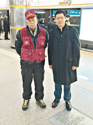黃傑龍（右）喺首爾地鐵站，遇上精靈長者教佢搭車。（受訪者提供圖片）