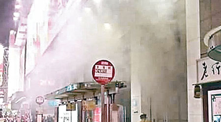 先達廣場手機店失火，滾滾濃煙湧出街外。（互聯網圖片）