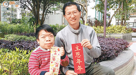 馬歷生（左）及馬安達（右）祝願新年「主恩滿載」，萬事如意。（張美蘭攝）