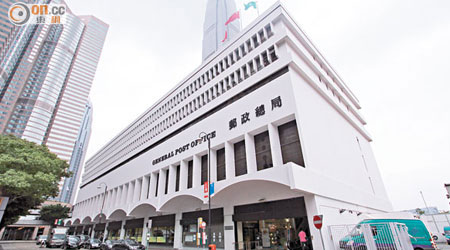香港郵政實質回報率連續多年未達標，為五大政府營運基金中最廢。　（資料圖片）