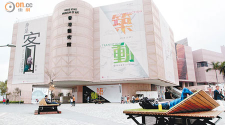 香港藝術館最遲於下月底閉館四年，以進行擴建及改善工程。
