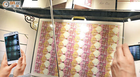 滙豐銀行慶祝在香港成立一百五十周年，發行「三十五連張念鈔」叫價逾兩萬元。（黃永俊攝）