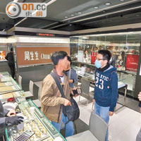 入店趕客<br>有示威者闖入屯門一間金舖無理指罵在場的顧客。（陳章存攝）